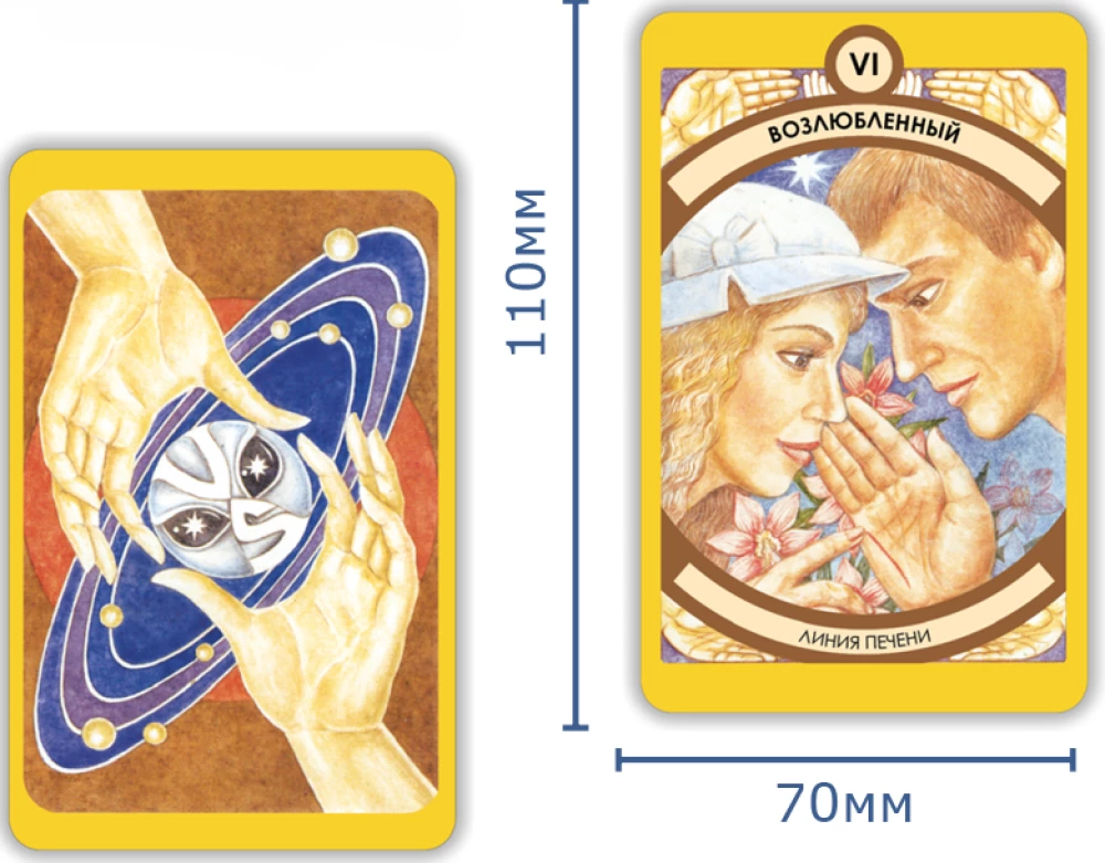 Fortune-telling cards - Tarot at your palm (a deck of 78 cards with instructions)