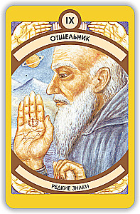 Fortune-telling cards - Tarot at your palm (a deck of 78 cards with instructions)
