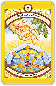 Fortune-telling cards - Tarot at your palm (a deck of 78 cards with instructions)