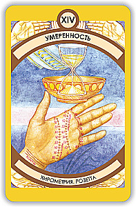 Fortune-telling cards - Tarot at your palm (a deck of 78 cards with instructions)