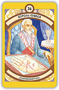 Fortune-telling cards - Tarot at your palm (a deck of 78 cards with instructions)