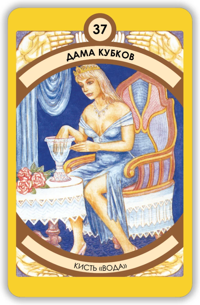 Fortune-telling cards - Tarot at your palm (a deck of 78 cards with instructions)