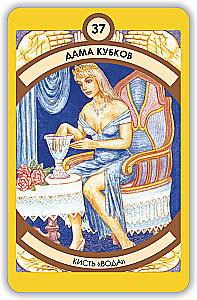 Fortune-telling cards - Tarot at your palm (a deck of 78 cards with instructions)