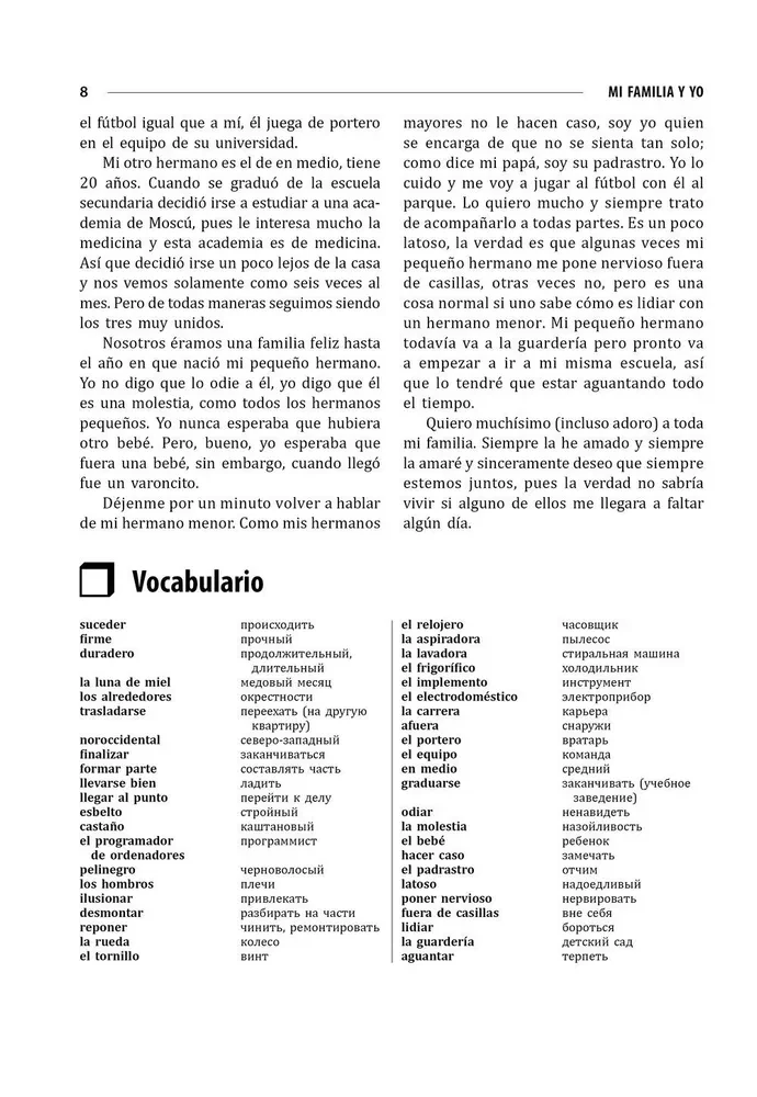 Spanish for Schoolchildren and Applicants. Topics and Exercises