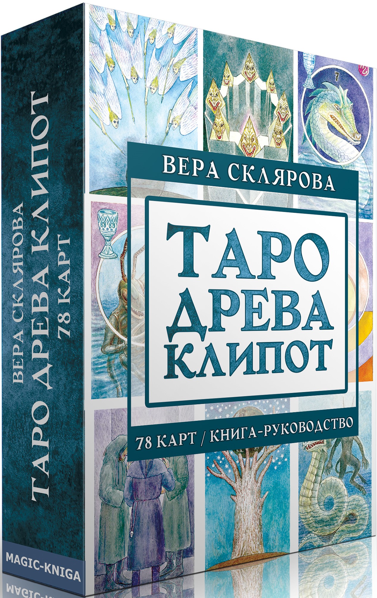 Karty wróżebne - Tarot Drzewa Klipot (talia 78 kart z instrukcją)