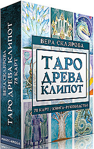 Divination Cards - Tarot of the Tree of Klipot (deck of 78 cards with instructions)