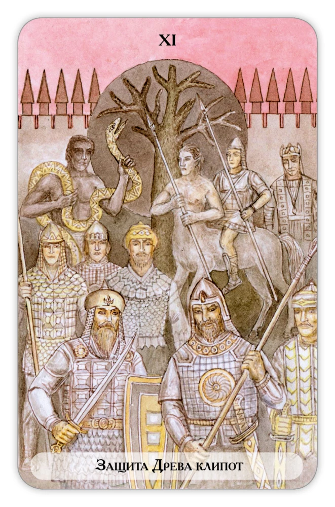 Divination Cards - Tarot of the Tree of Klipot (deck of 78 cards with instructions)