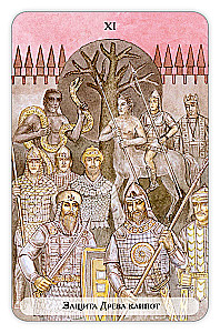 Divination Cards - Tarot of the Tree of Klipot (deck of 78 cards with instructions)