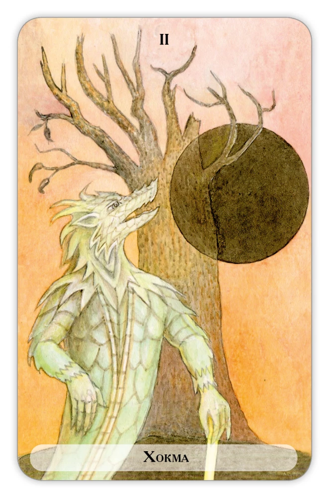 Divination Cards - Tarot of the Tree of Klipot (deck of 78 cards with instructions)