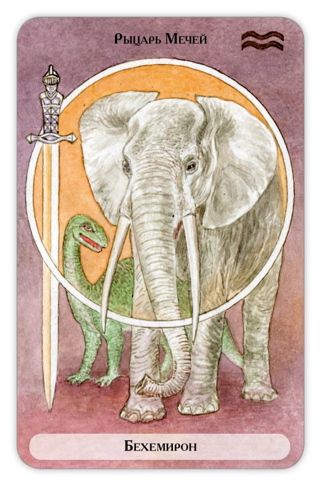 Divination Cards - Tarot of the Tree of Klipot (deck of 78 cards with instructions)