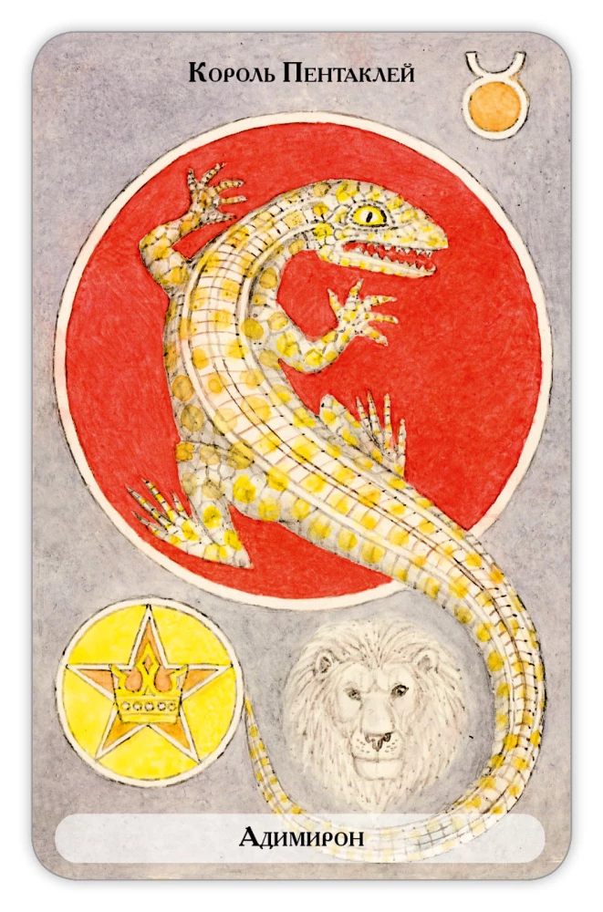 Divination Cards - Tarot of the Tree of Klipot (deck of 78 cards with instructions)