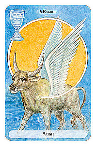 Divination Cards - Tarot of the Tree of Klipot (deck of 78 cards with instructions)