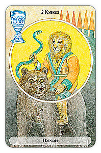Divination Cards - Tarot of the Tree of Klipot (deck of 78 cards with instructions)