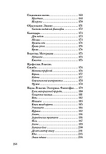 Sanskrit. Educational Dictionaries: Sanskrit-Russian, Russian-Sanskrit, Thematic