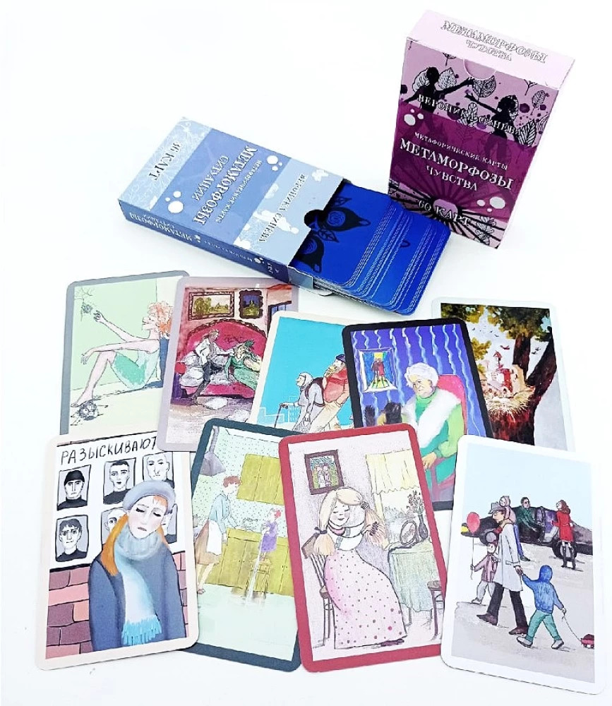 Metaphorical Associative MAC Cards - Metamorphoses. Feelings. Situations (96 cards)