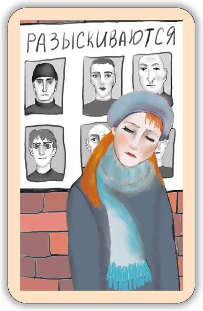 Metaphorical Associative MAC Cards - Metamorphoses. Feelings. Situations (96 cards)