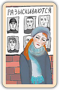 Metaphorical Associative MAC Cards - Metamorphoses. Feelings. Situations (96 cards)