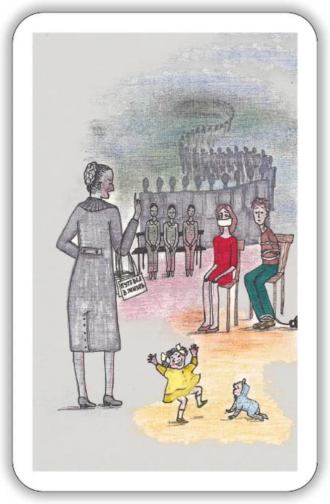 Metaphorical Associative MAC Cards - Metamorphoses. Feelings. Situations (96 cards)