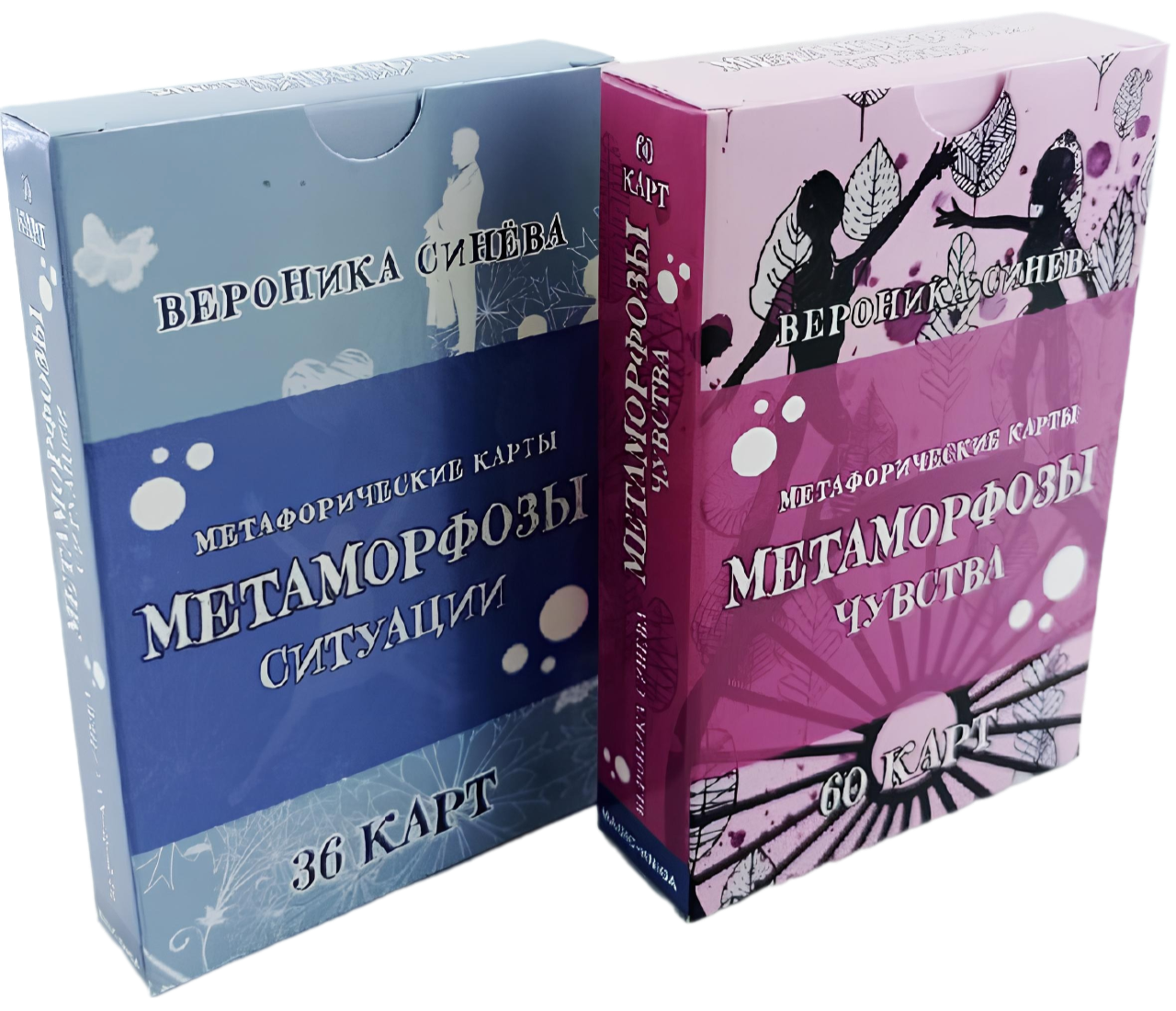 Metaforyczne karty asocjacyjne M.A.K - Metamorfozy. Uczucia. Sytuacje (96 kart)
