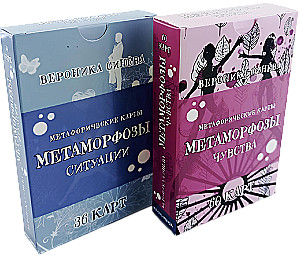 Metaphorical Associative MAC Cards - Metamorphoses. Feelings. Situations (96 cards)