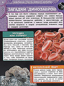Транспорт. Книжка с наклейками