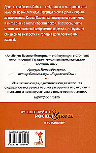 Tuareg. Tuareg 2 (set of 2 books)