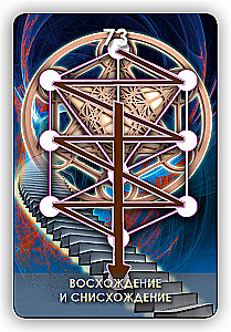 Fortune Telling Cards - Tarot of the Tree of Sephirot (Set of 78 Cards with Instructions)
