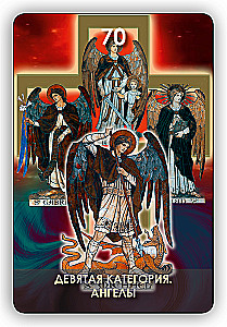 Fortune Telling Cards - Tarot of the Tree of Sephirot (Set of 78 Cards with Instructions)