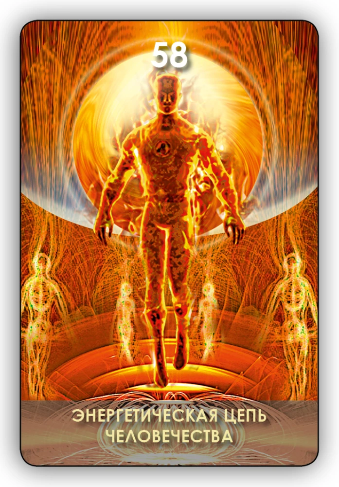 Fortune Telling Cards - Tarot of the Tree of Sephirot (Set of 78 Cards with Instructions)