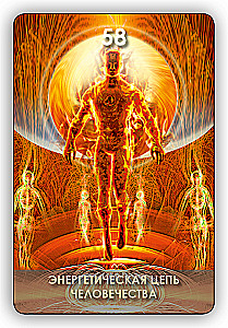 Fortune Telling Cards - Tarot of the Tree of Sephirot (Set of 78 Cards with Instructions)