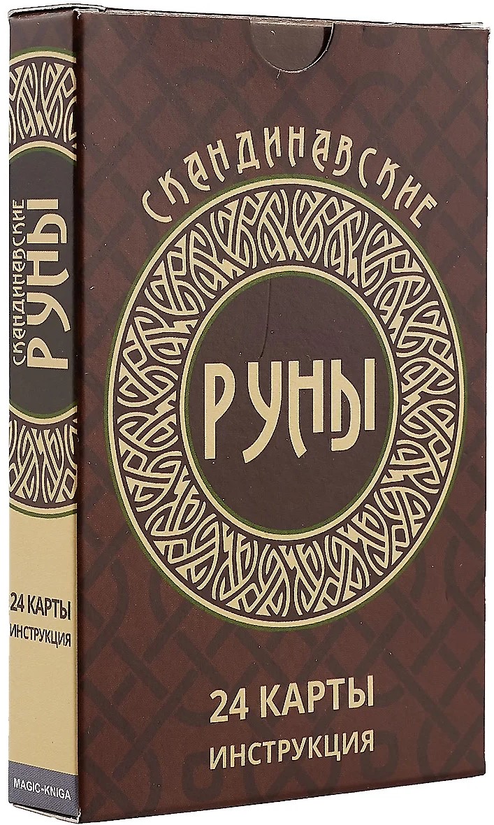 Skandynawskie karty runiczne