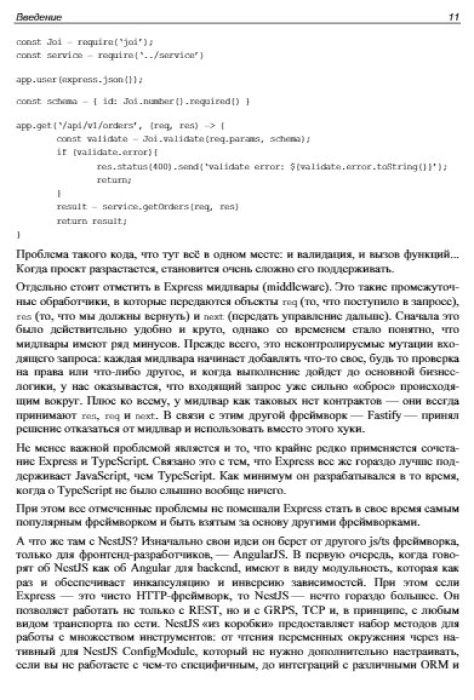 Node.js: rozwój aplikacji w architekturze mikroserwisów od podstaw
