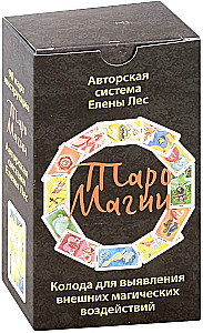 Tarot Magic Cards Divination Deck with Instructions for Divination