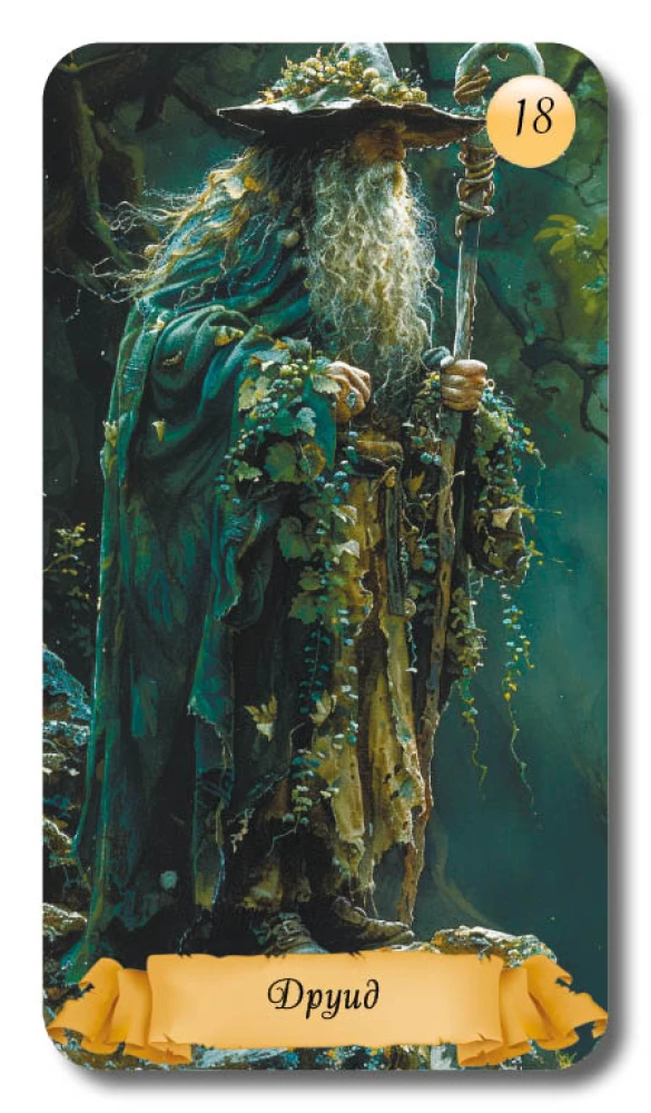 Oracle of Samhain Tales (51 cards with instructions)