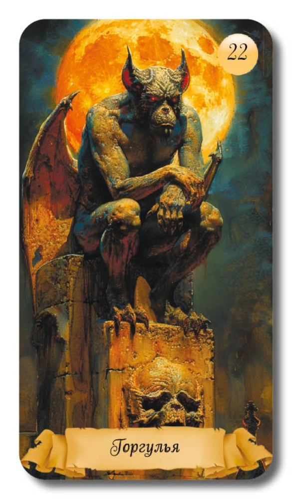 Oracle of Samhain Tales (51 cards with instructions)