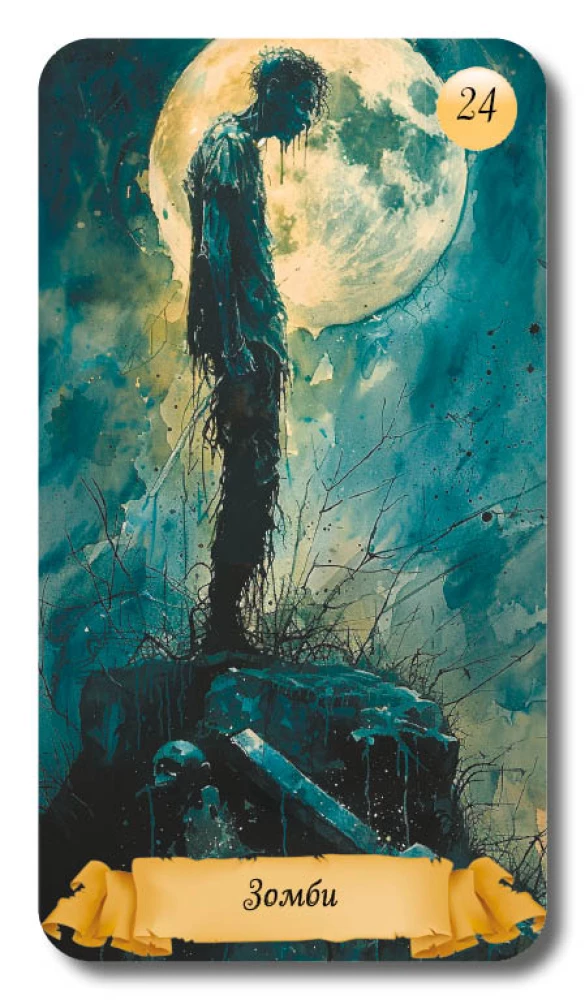 Oracle of Samhain Tales (51 cards with instructions)
