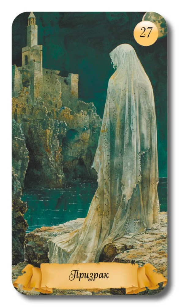 Oracle of Samhain Tales (51 cards with instructions)