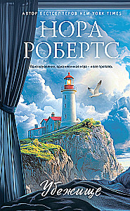 Refuge