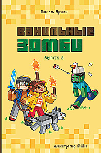 Vanilla Zombies (Issue 2)