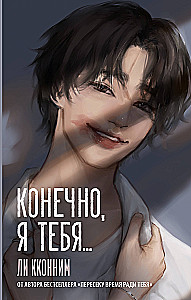 Of course, I...
