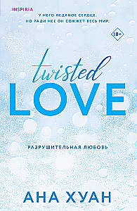 Set of 2 Books (Praise Me + Destructive Love)