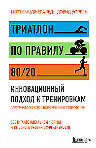 Triathlon według zasady 80/20. Innowacyjne podejście do treningów