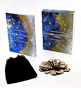 Astrological Runes (45 Runes Made of Beech + Instruction + Bag)