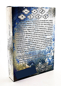 Astrological Runes (45 Runes Made of Beech + Instruction + Bag)