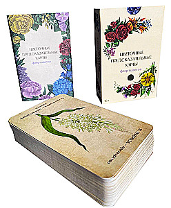 Flower Divination Cards. Flirting with Flowers (60 cards)