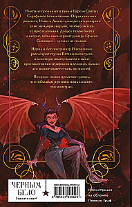 Gems. The Order of the Shining