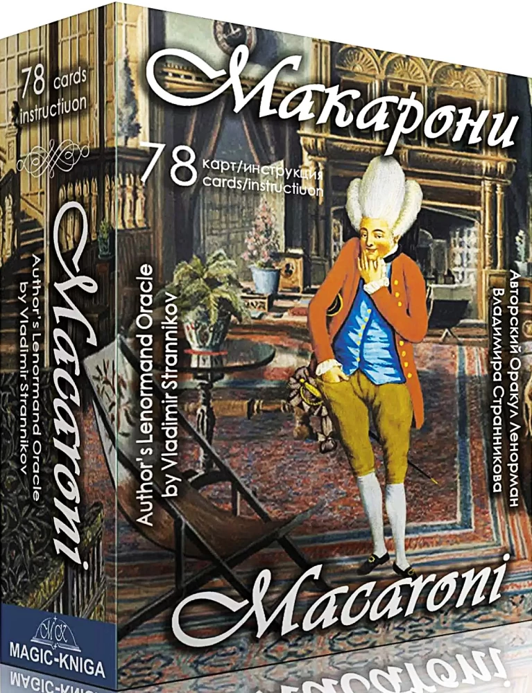 Fortune-Telling Cards - Macaroni Oracle (78 cards with instructions)