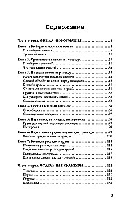 Sadzonki z Larisą Koczełajewą. Siejemy, pielęgnujemy i otaczamy troską