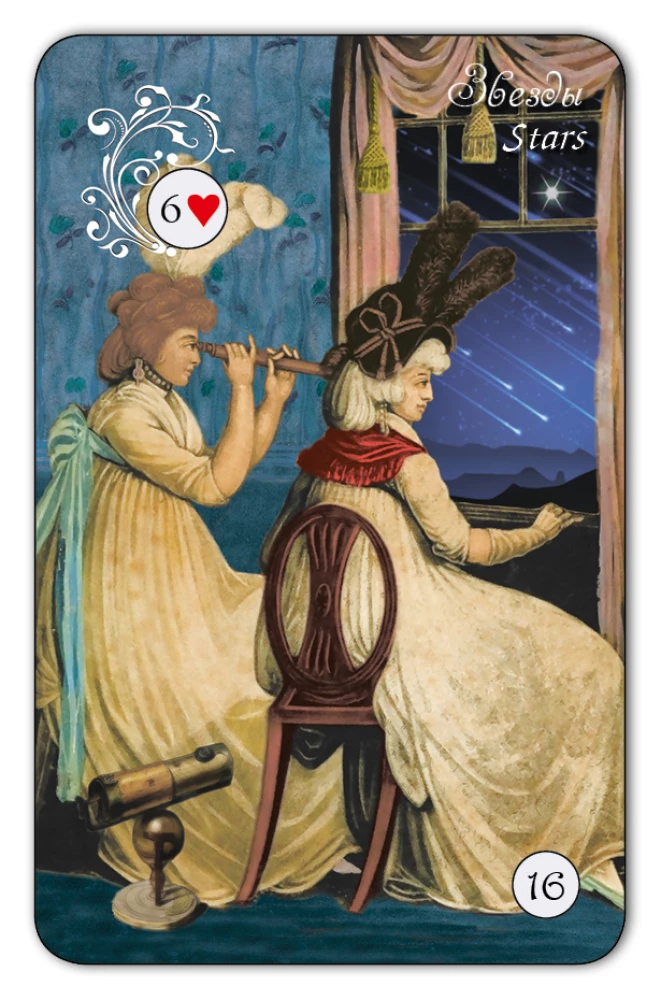 Fortune-Telling Cards - Macaroni Oracle (78 cards with instructions)