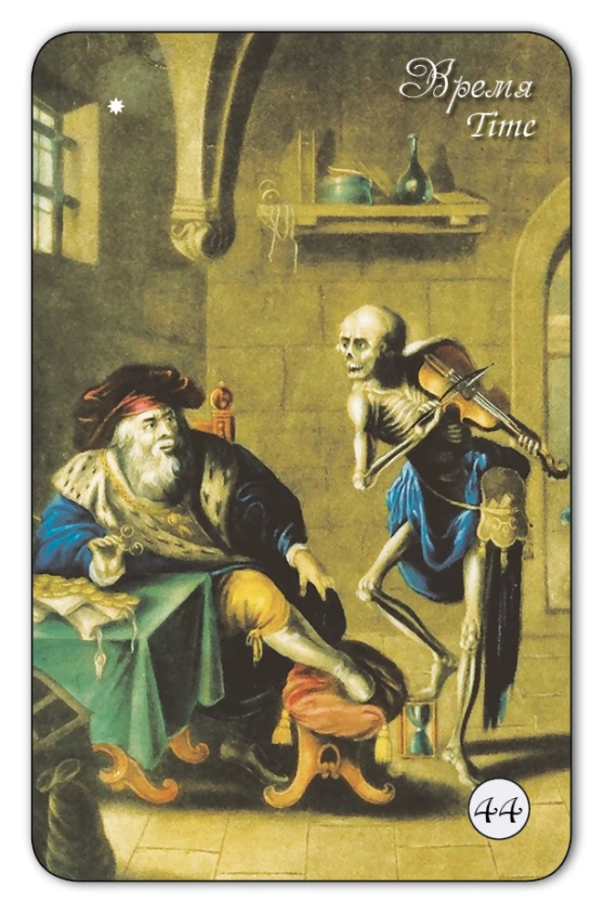 Fortune-Telling Cards - Macaroni Oracle (78 cards with instructions)